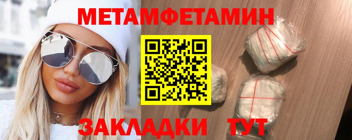 Амфетамин VHQ Тамбов