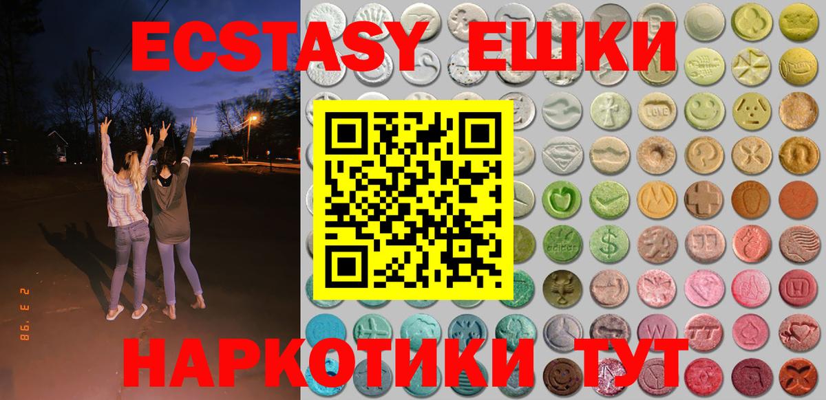 ГАШ  Вход с VPN  МАРИХУАНА  МЕФ кристаллы  COCAIN  ГАШ  Тамбов  Купить 