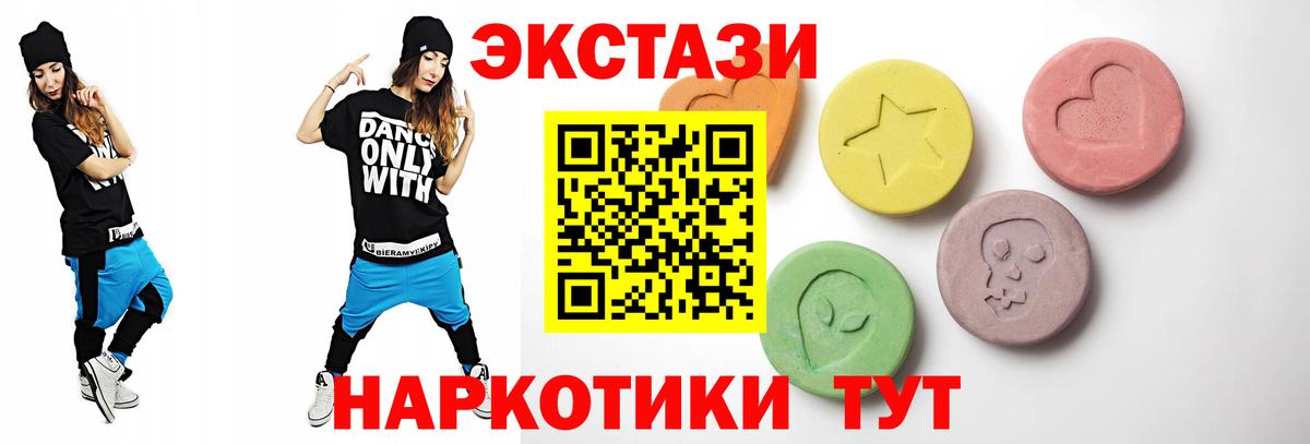 ЭКСТАЗИ  Вход с VPN  Экстази 280 MDMA  Тамбов  Экстази Punisher 
