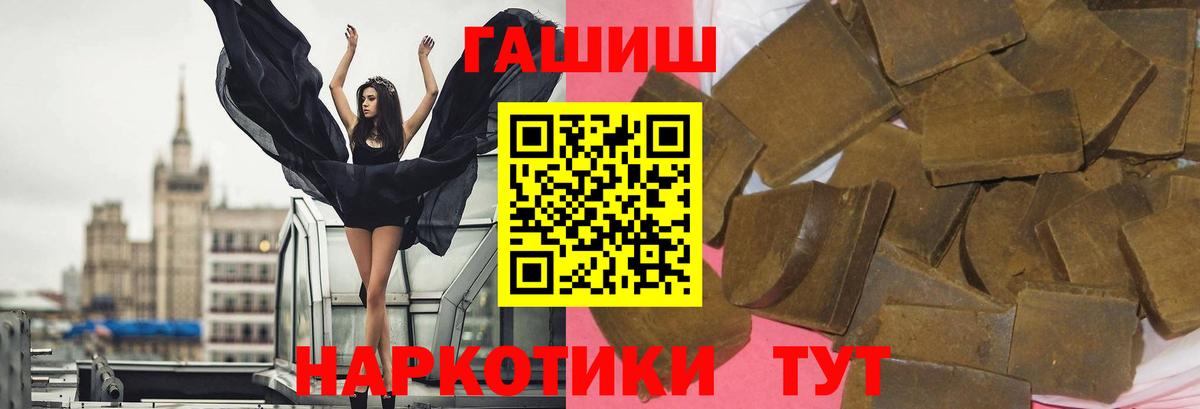 ГАШ убойный Тамбов