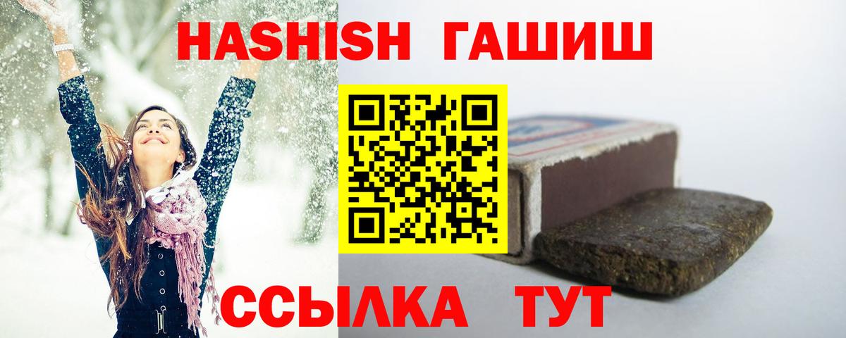 Амфетамин Тамбов