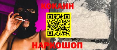 героин Можайск