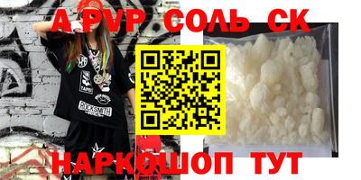 героин Можайск