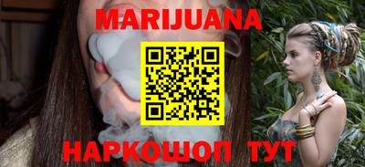 героин Можайск