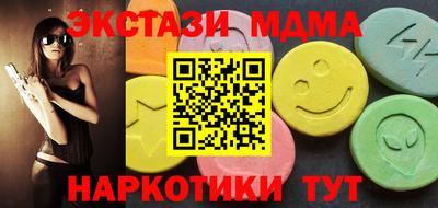 таблы Нальчик