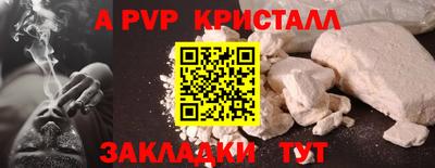 МДПВ Моздок
