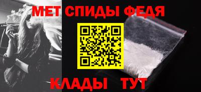 таблы Нальчик
