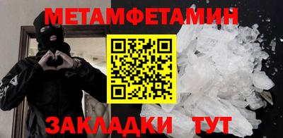 дурь Наро-Фоминск