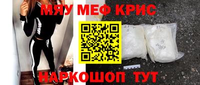 героин Можайск