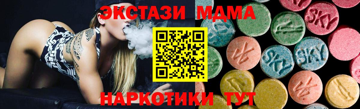 MDMA VHQ Тамбов