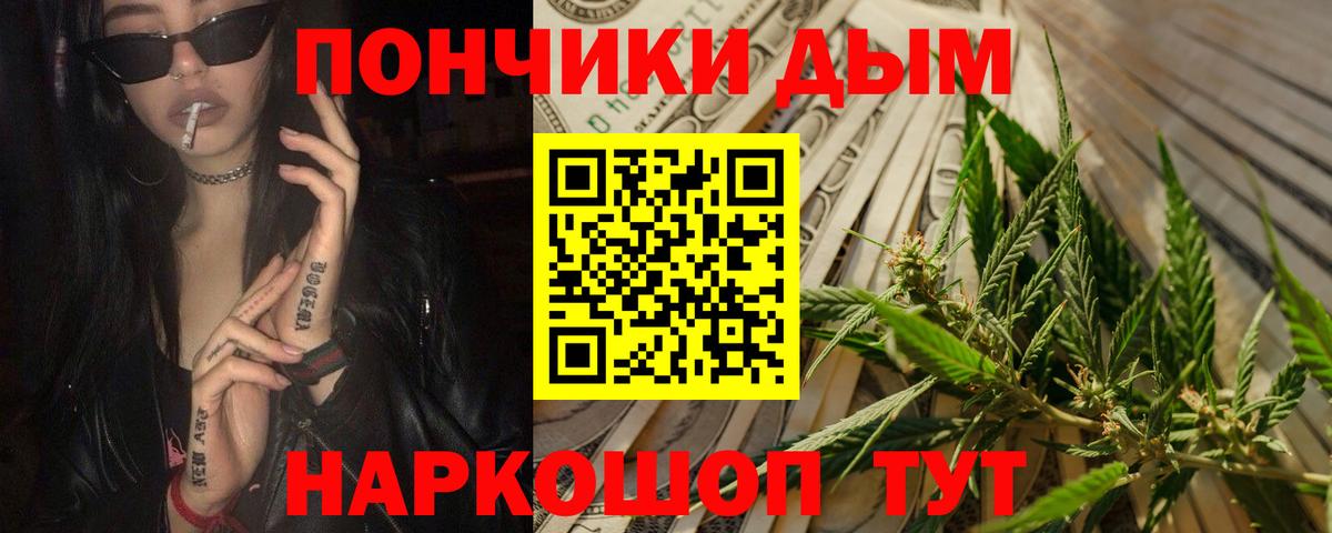 Марихуана ГИДРОПОН  Бошки марихуана планчик  Тамбов  Вход с VPN 
